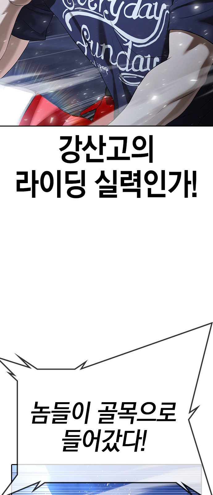 101 페이지