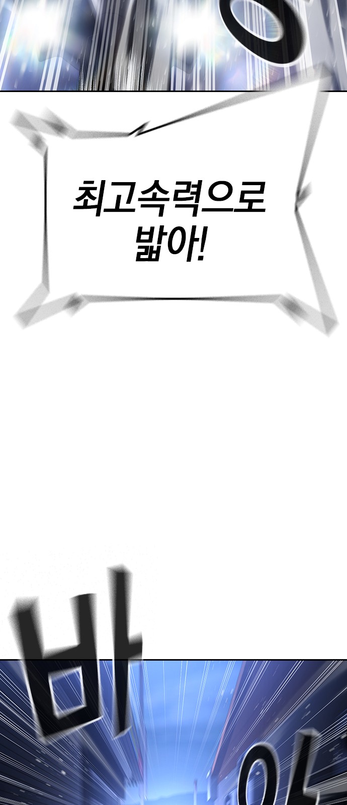 104 페이지