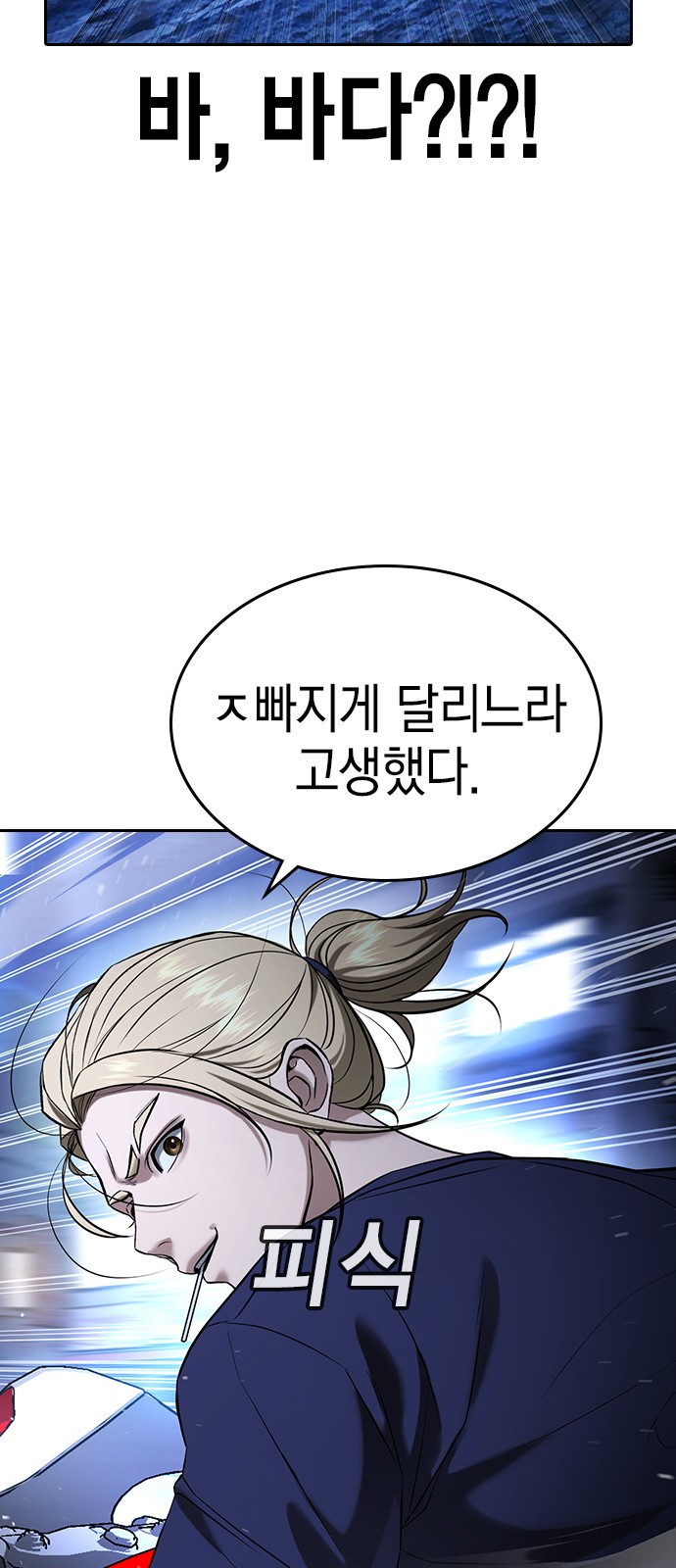 110 페이지