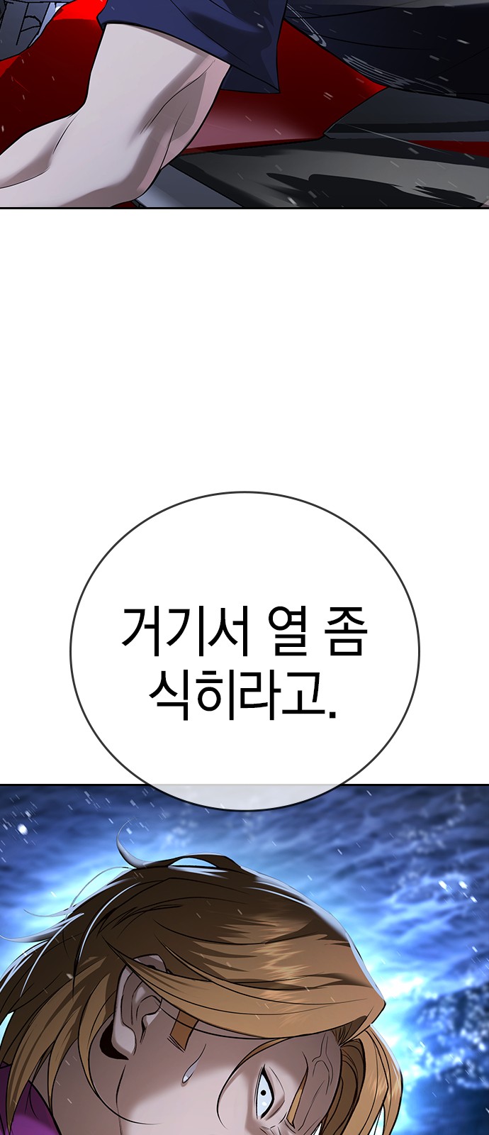 111 페이지