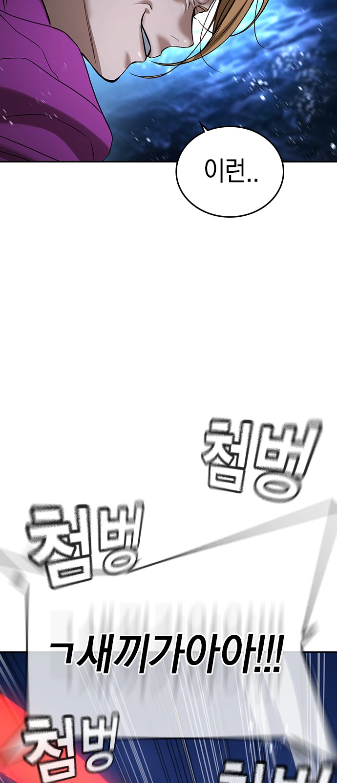 112 페이지