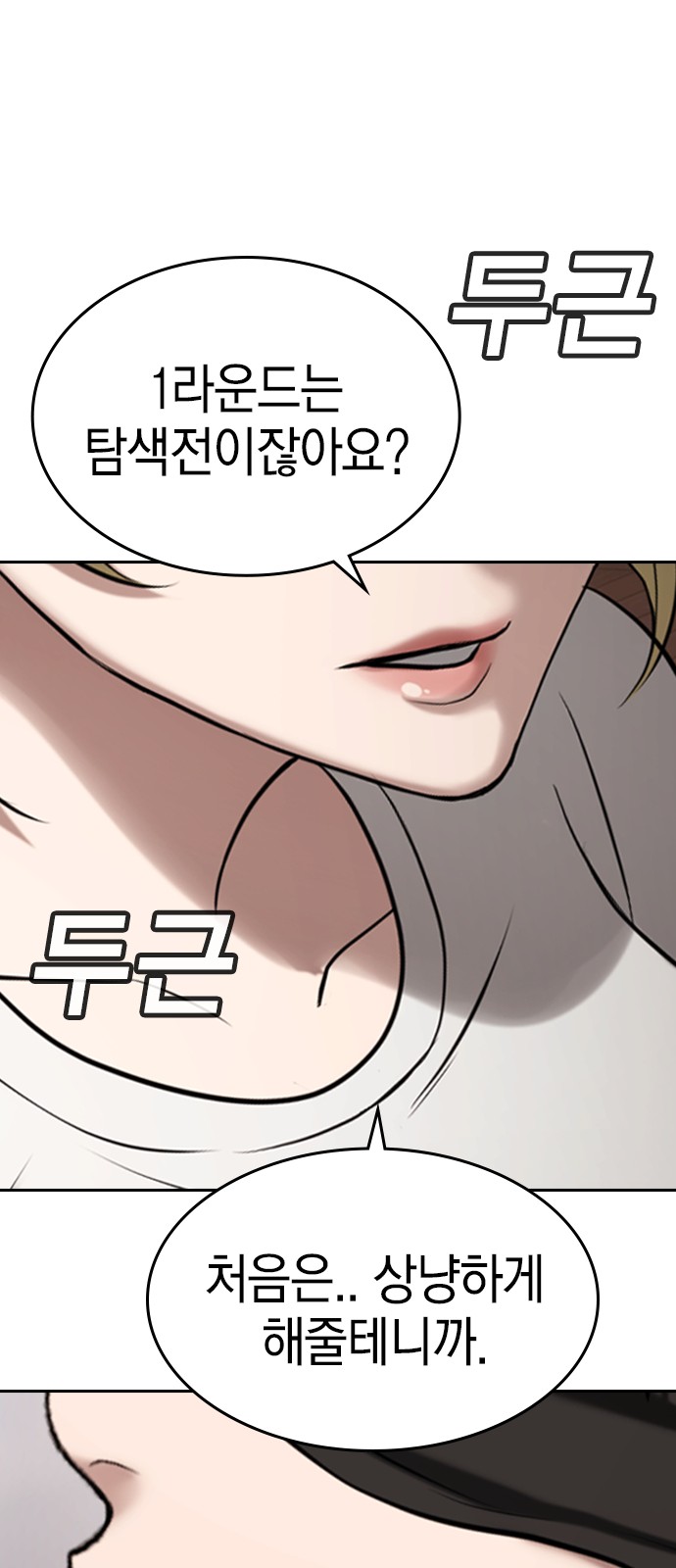 116 페이지