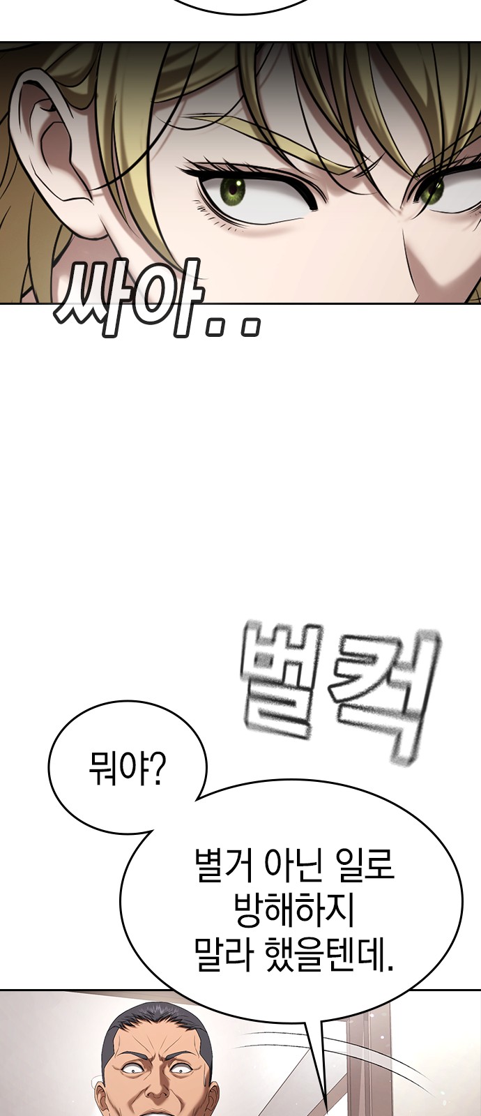 119 페이지