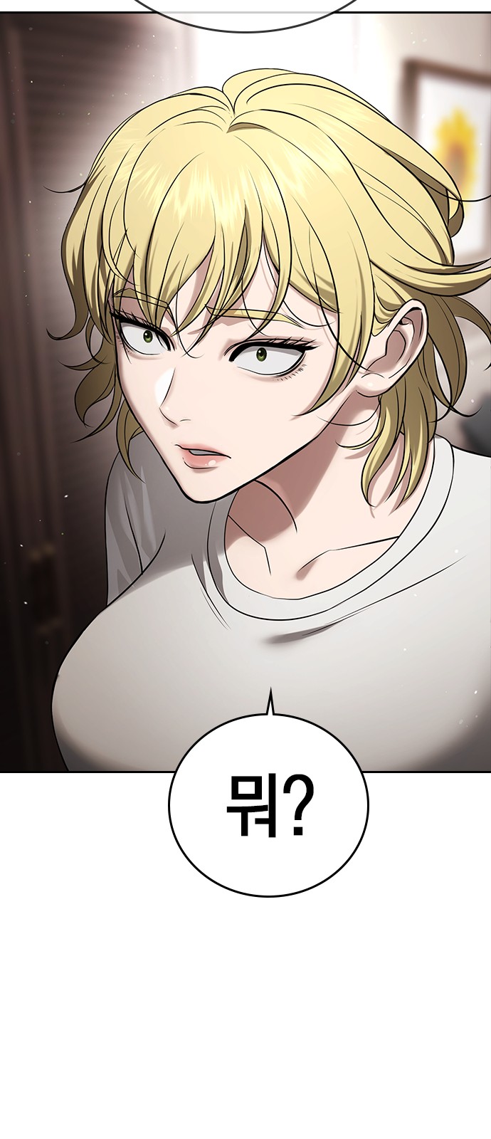 121 페이지
