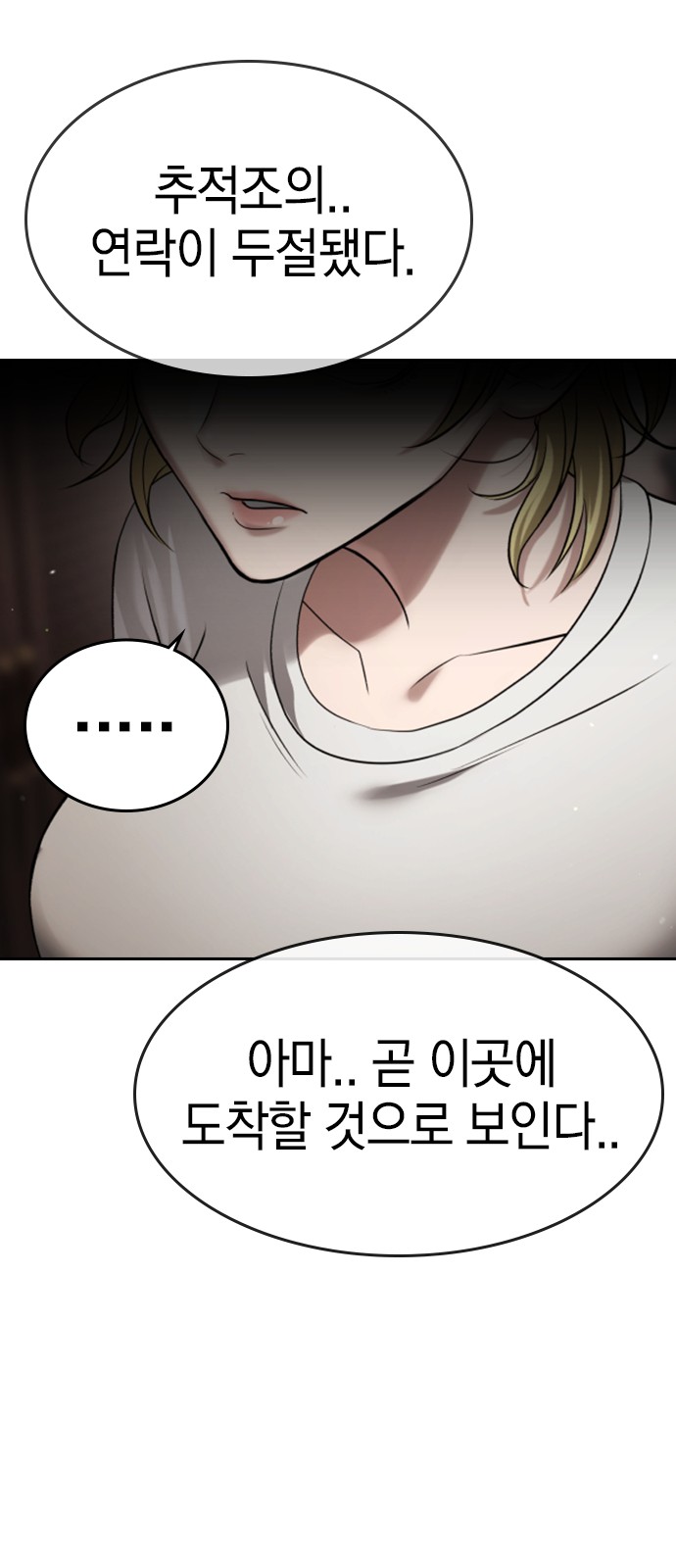 122 페이지