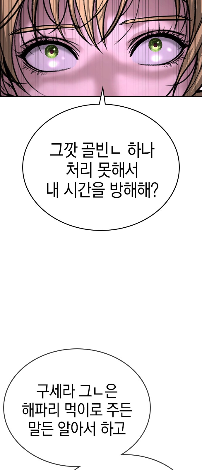 126 페이지