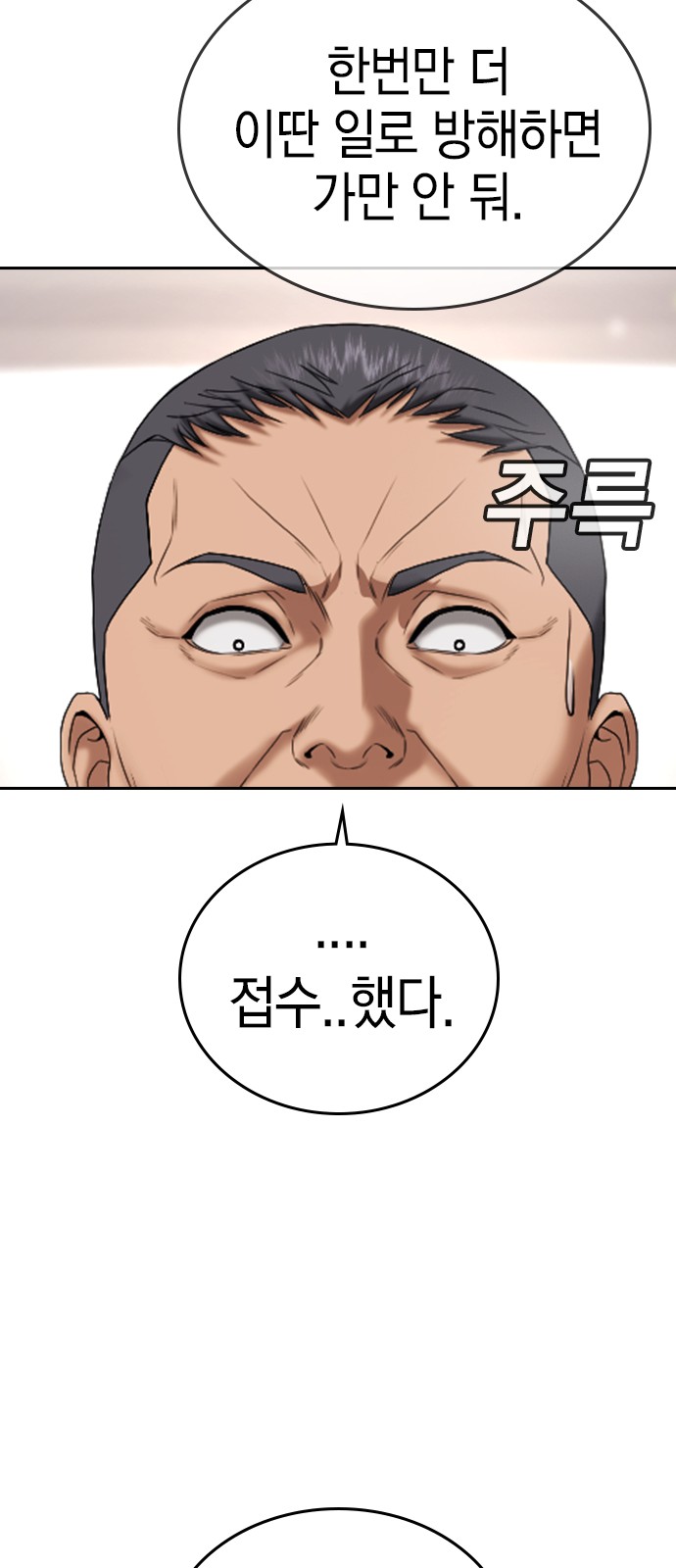 127 페이지