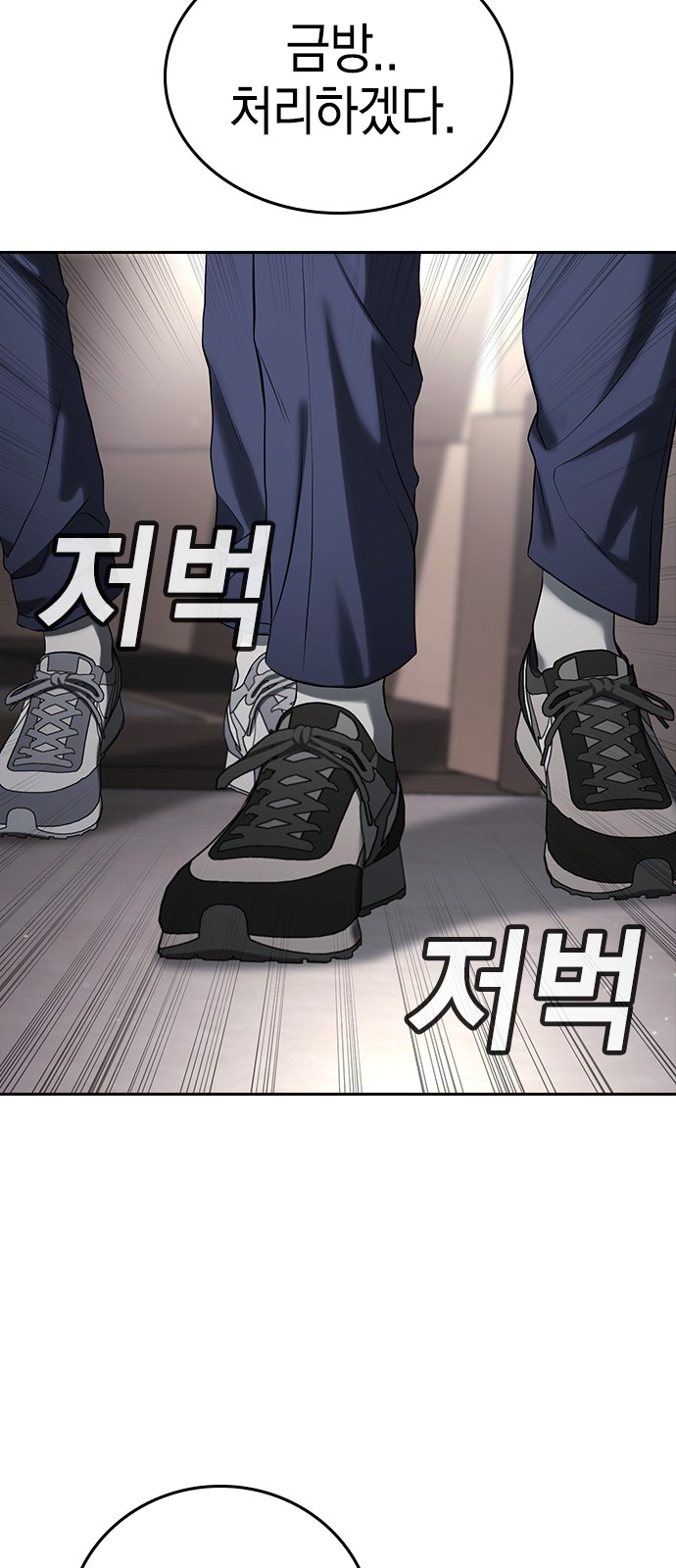 128 페이지
