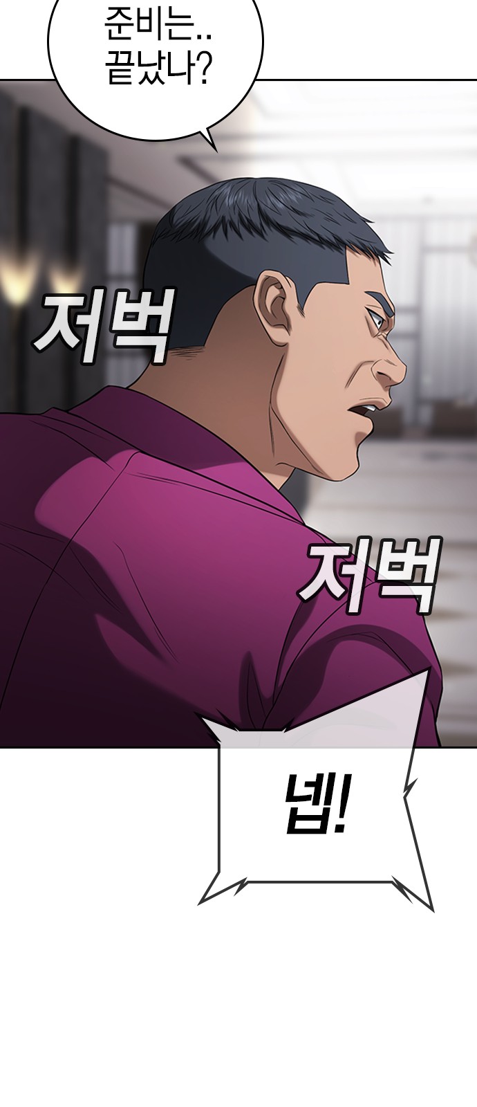 129 페이지