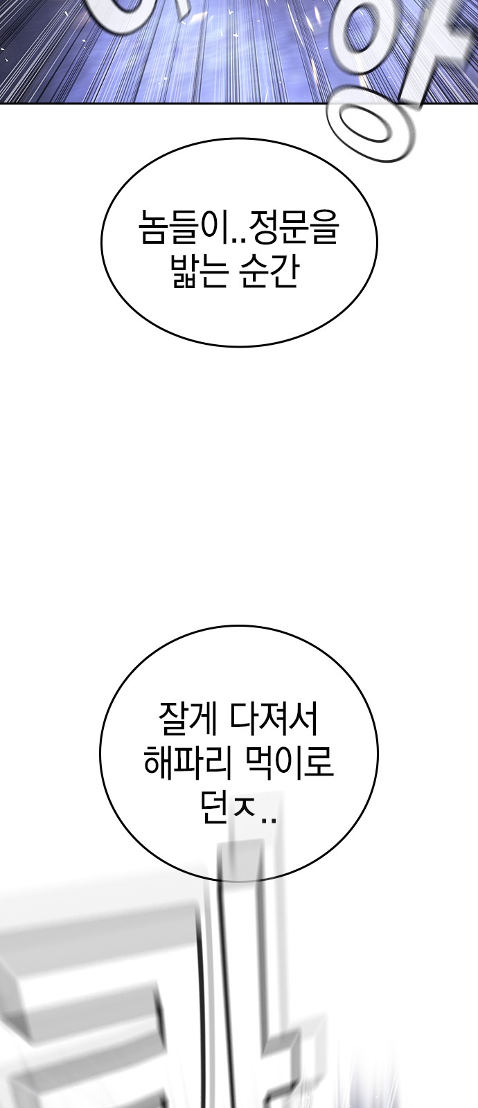 132 페이지