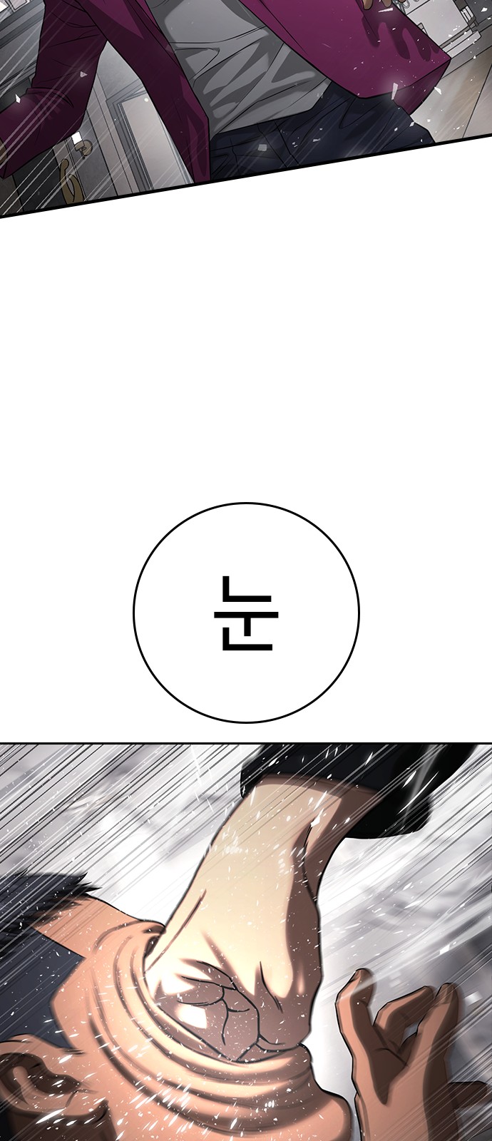 138 페이지