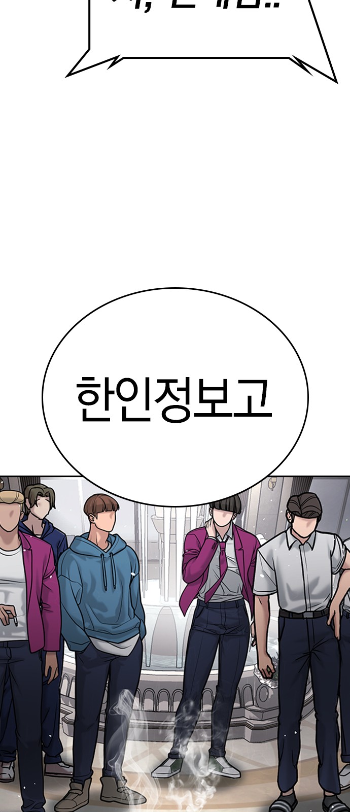 143 페이지