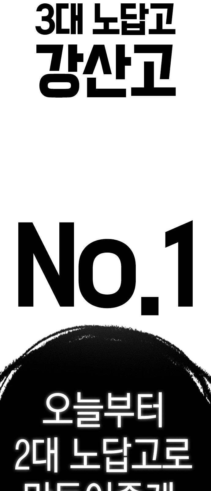 146 페이지