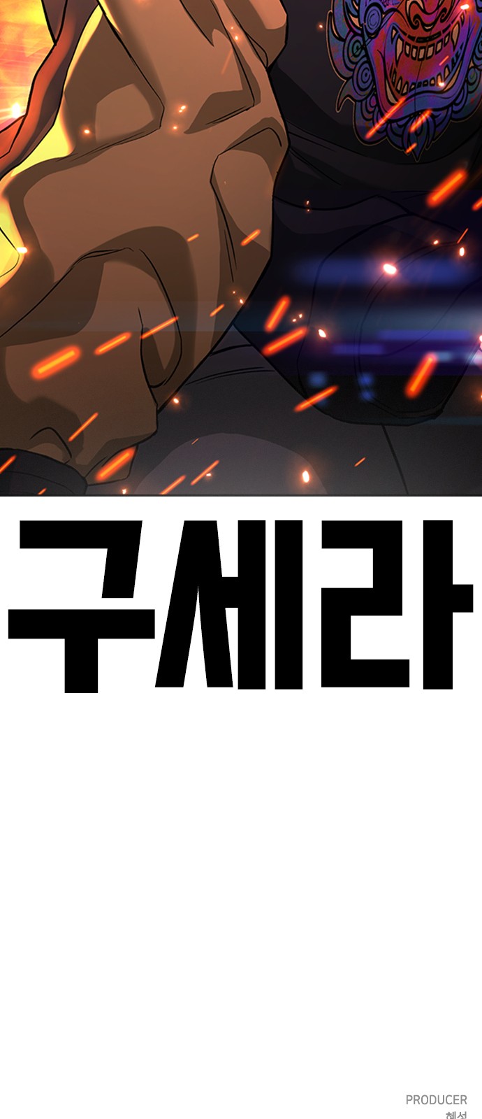148 페이지