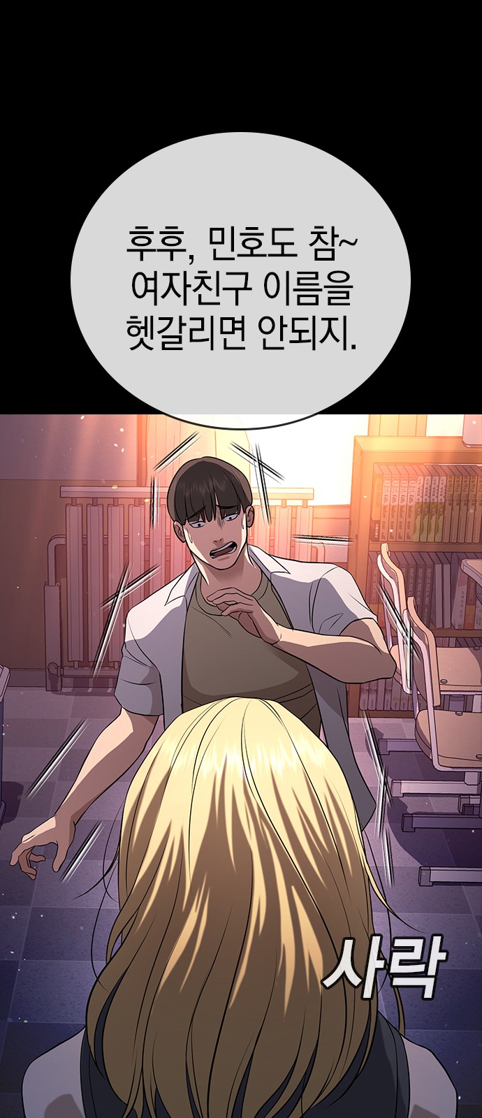 16 페이지
