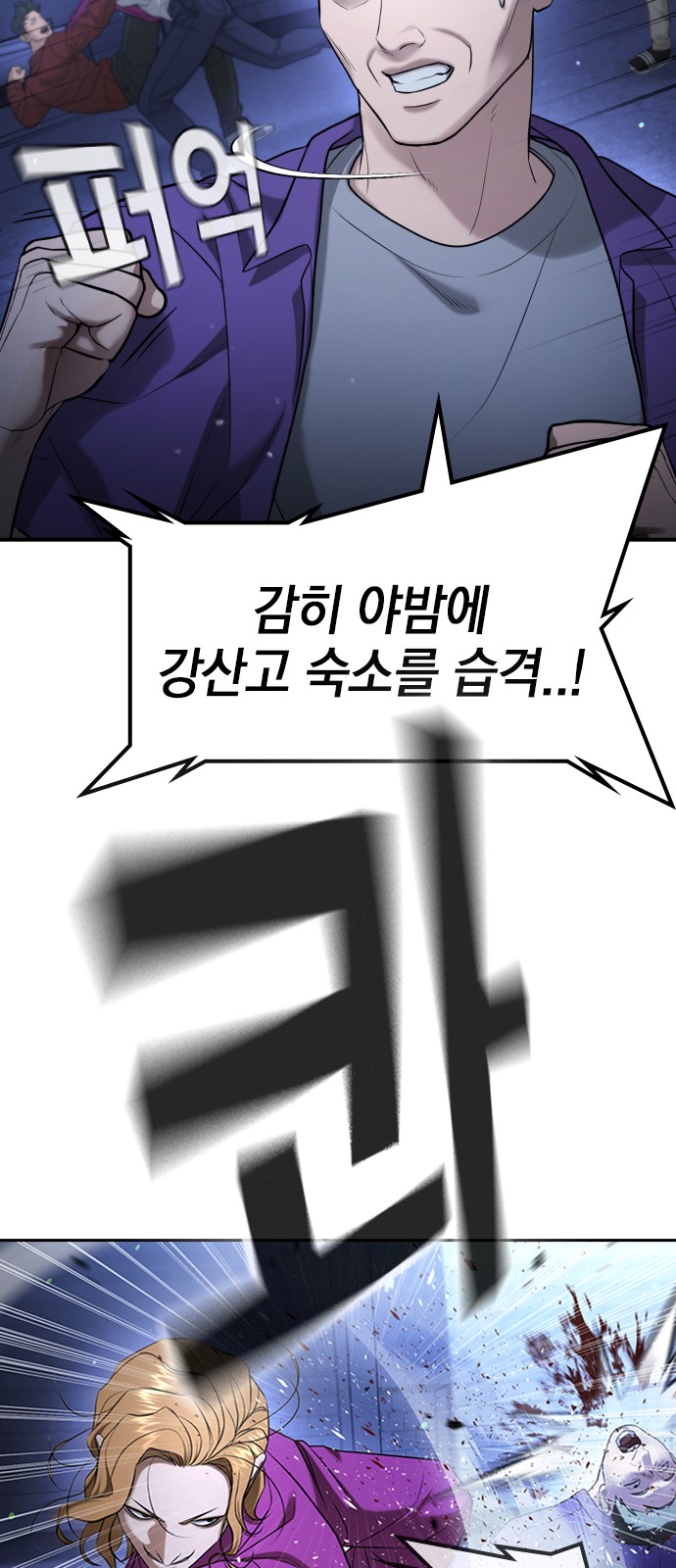 36 페이지
