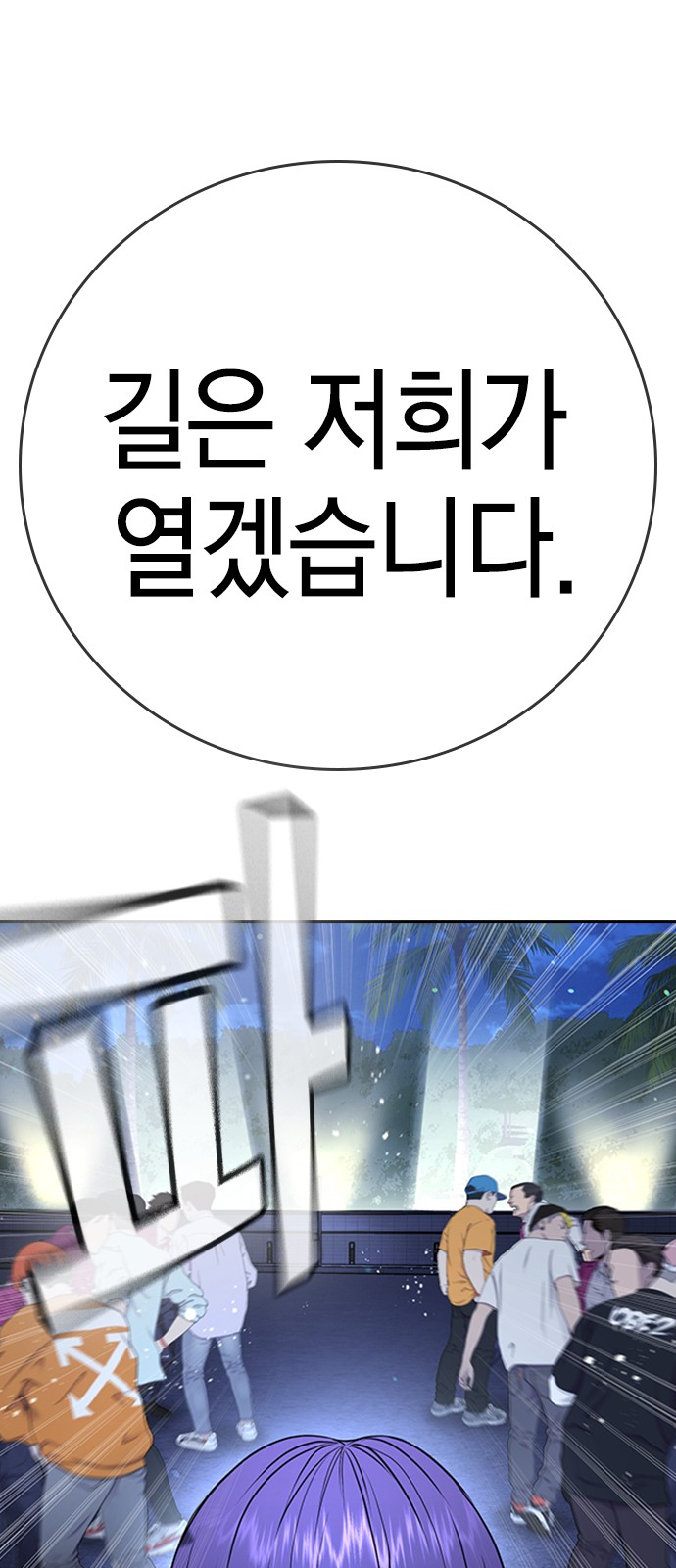 56 페이지