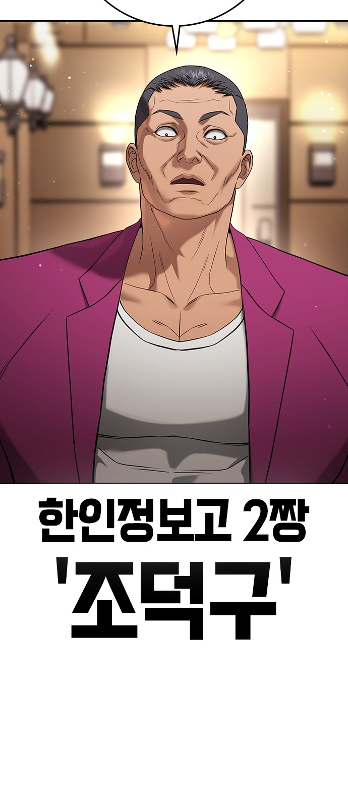 75 페이지