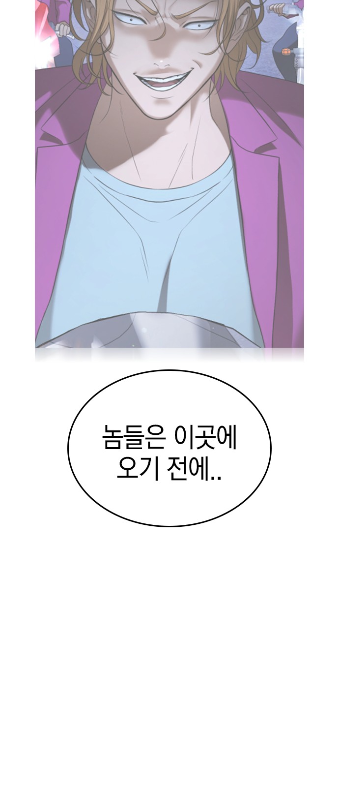 79 페이지