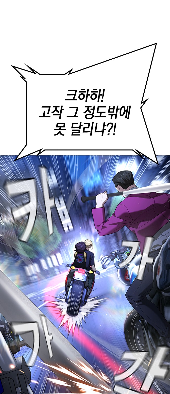 82 페이지