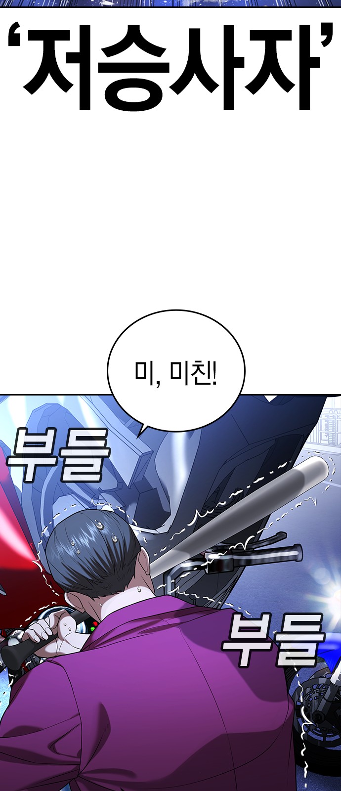 89 페이지