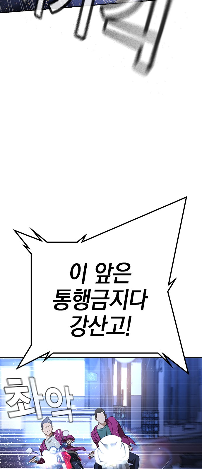 92 페이지