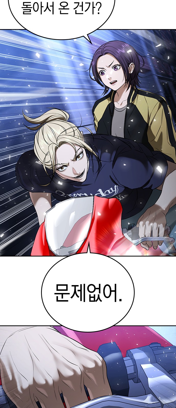 94 페이지