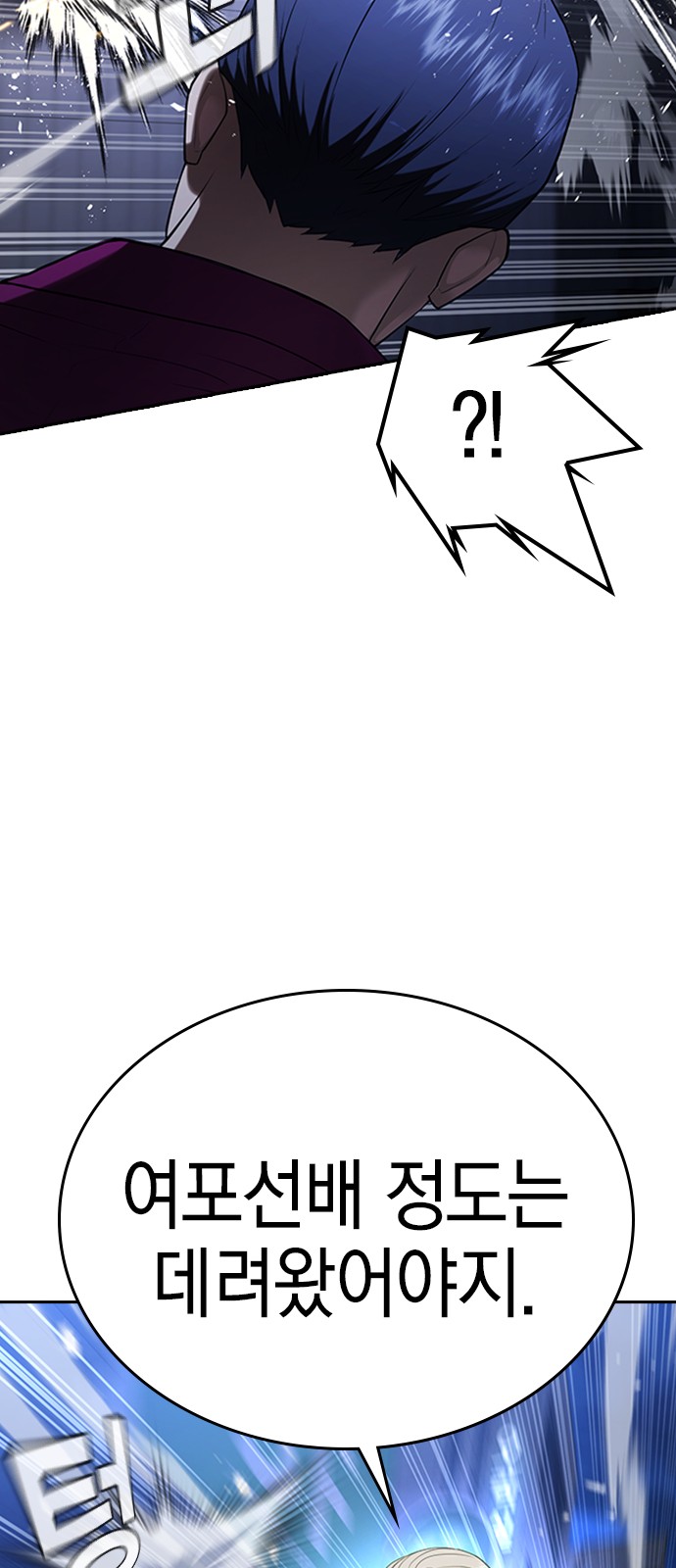 96 페이지