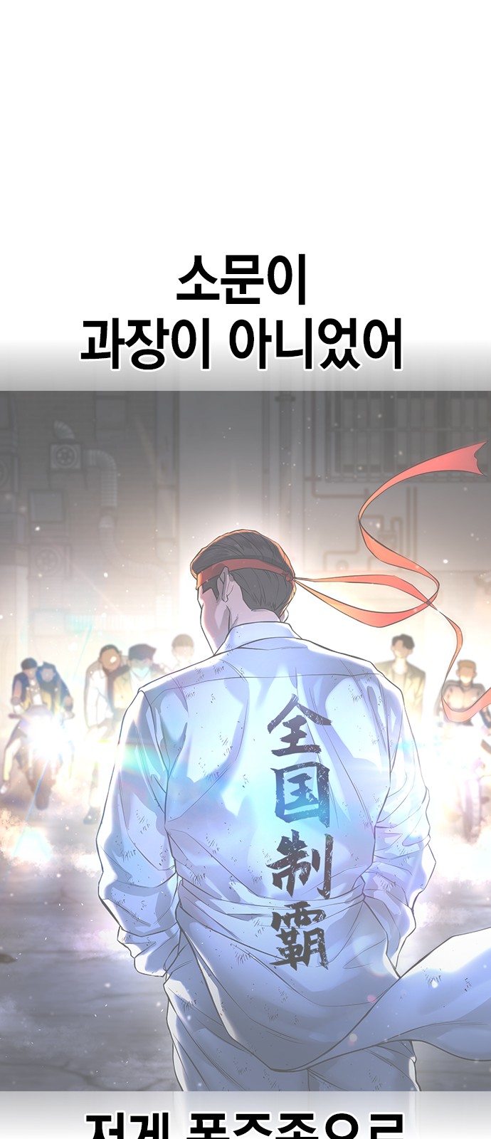 99 페이지