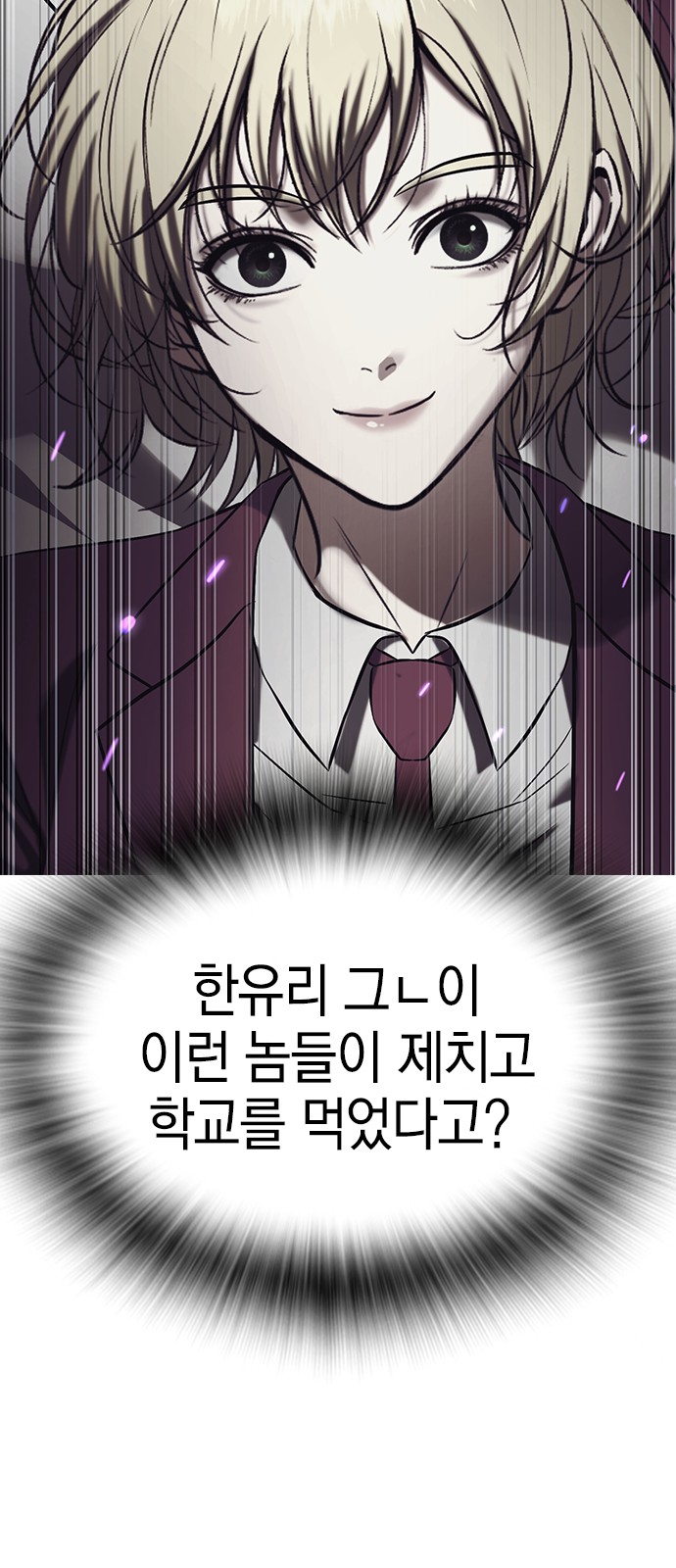 101 페이지