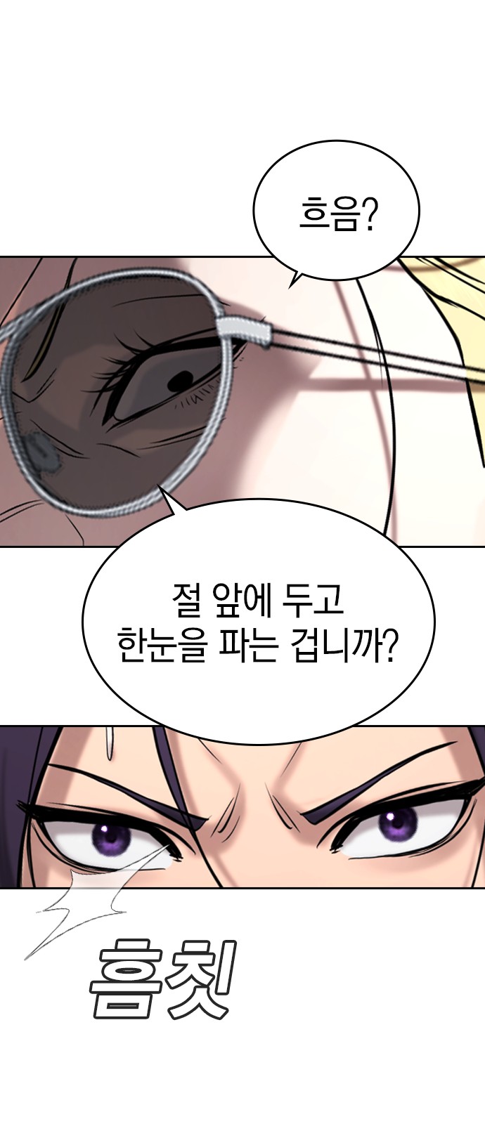 102 페이지