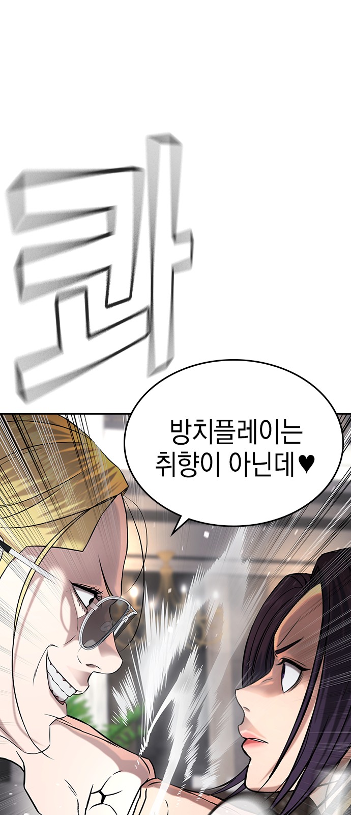 103 페이지