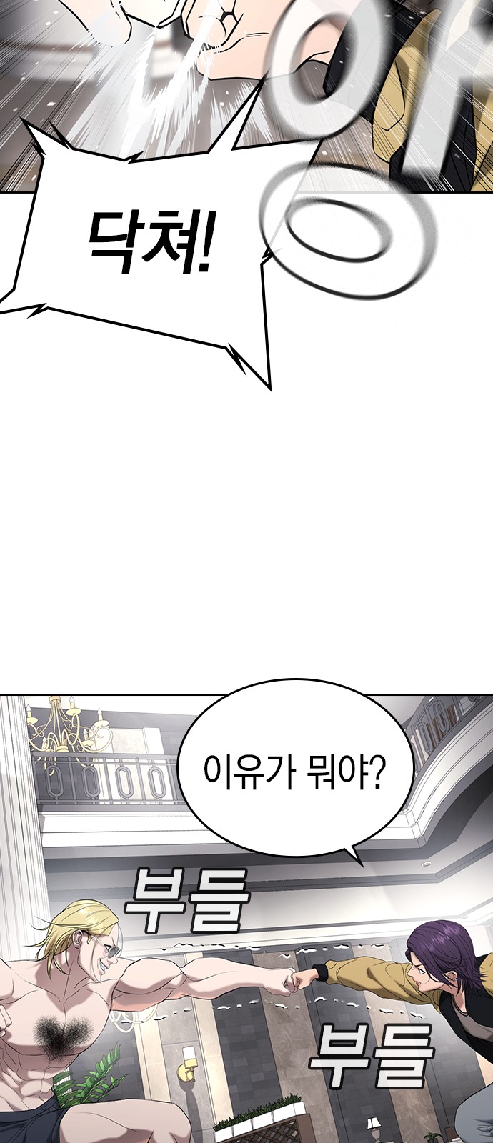 104 페이지