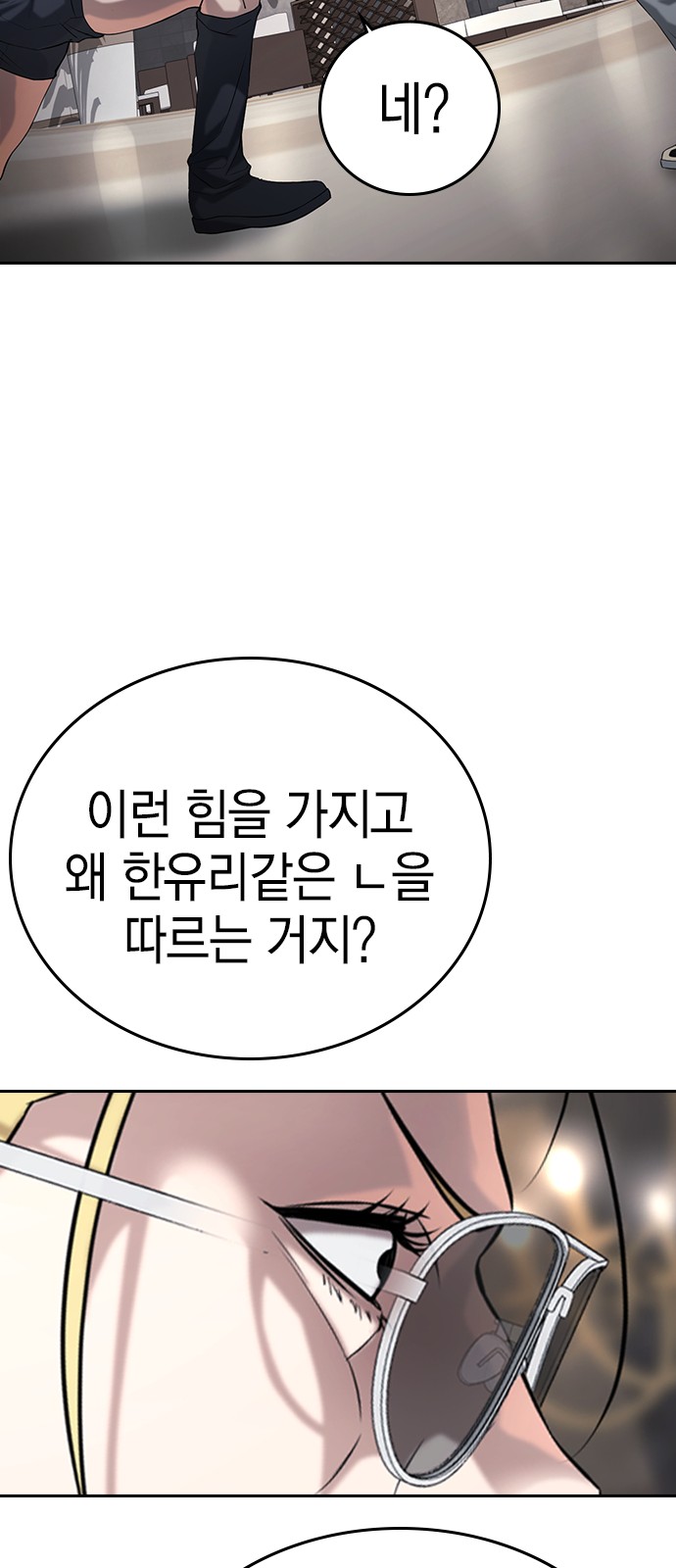 105 페이지