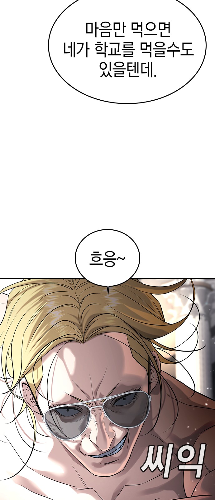 106 페이지