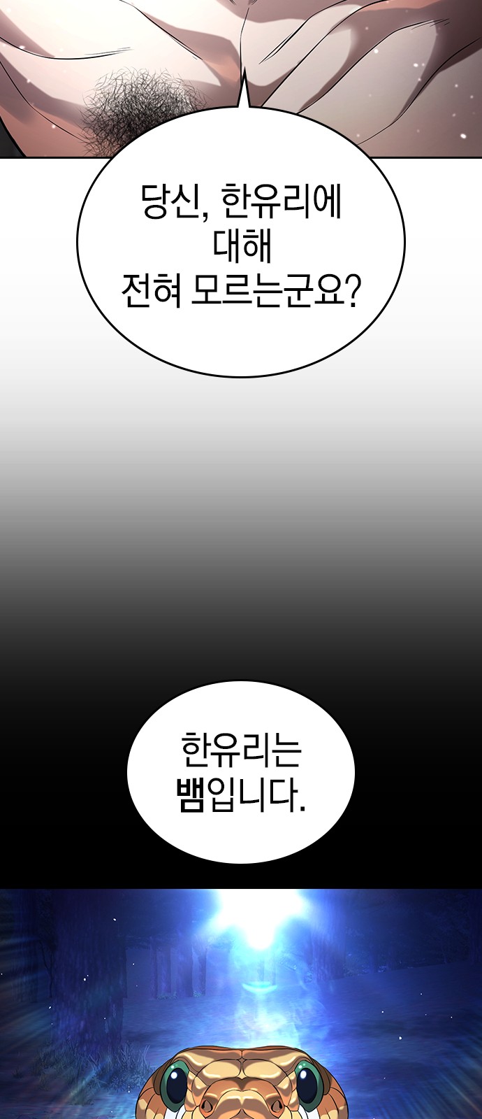 107 페이지