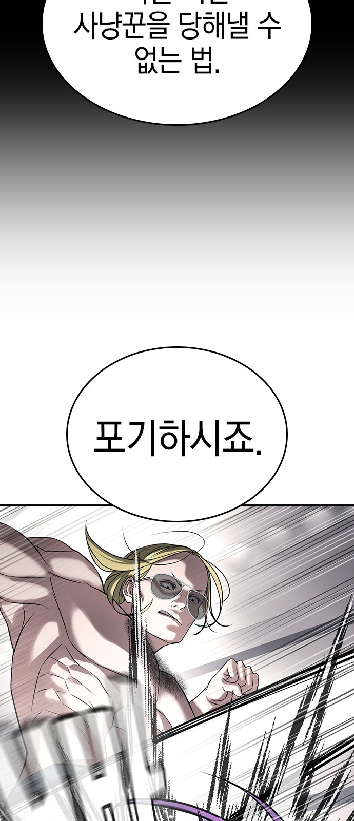 111 페이지