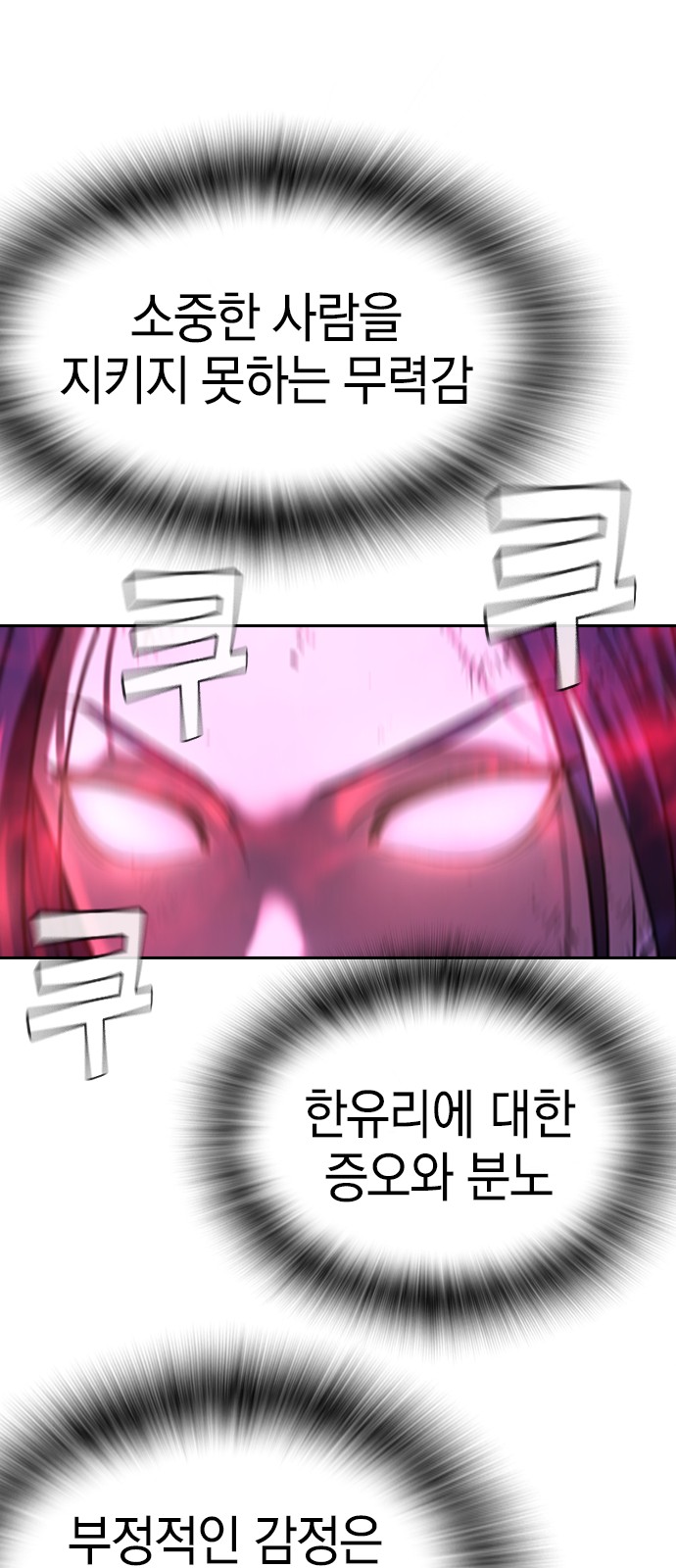 117 페이지