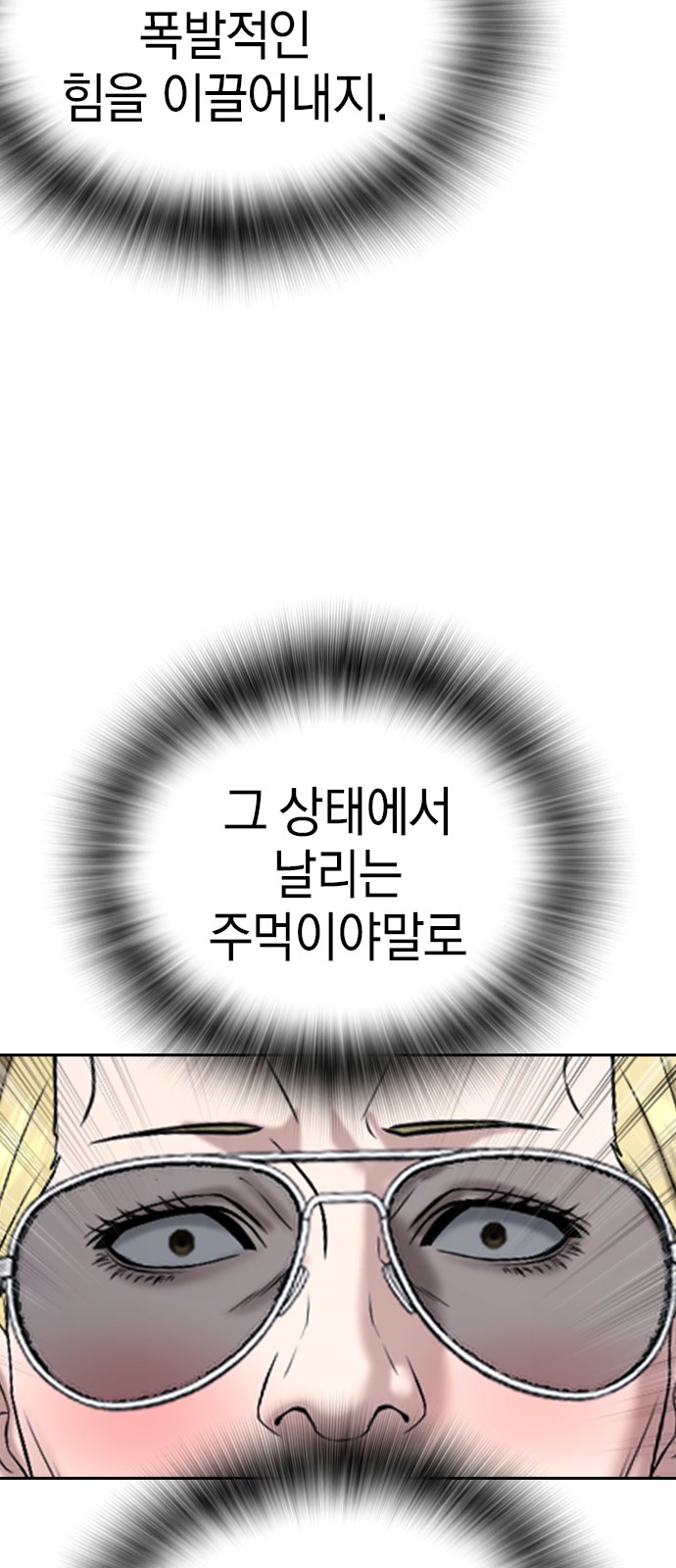 118 페이지