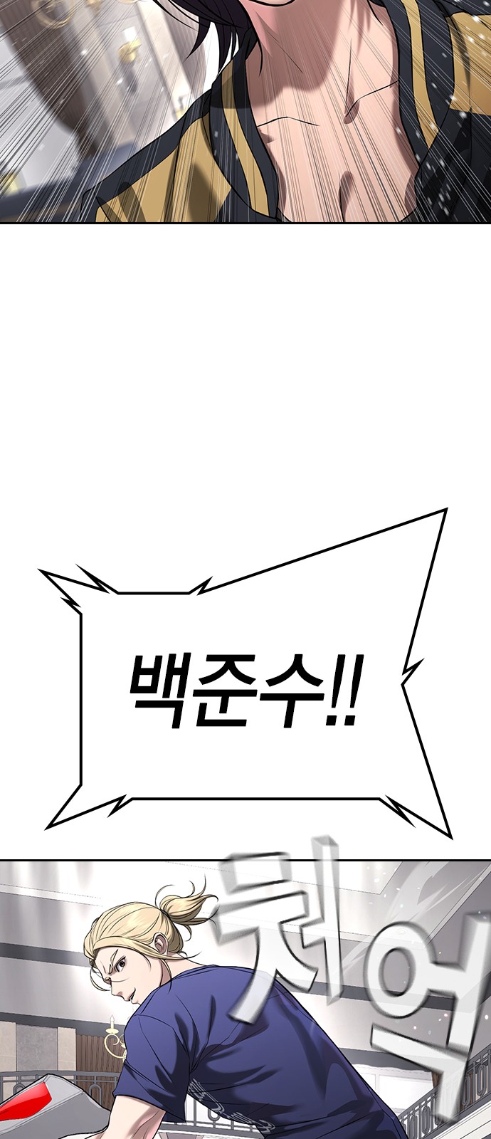 121 페이지