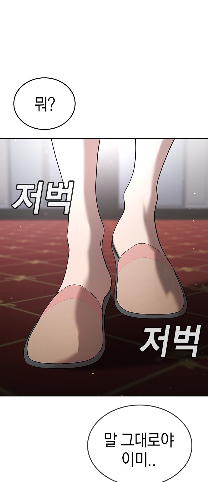 126 페이지