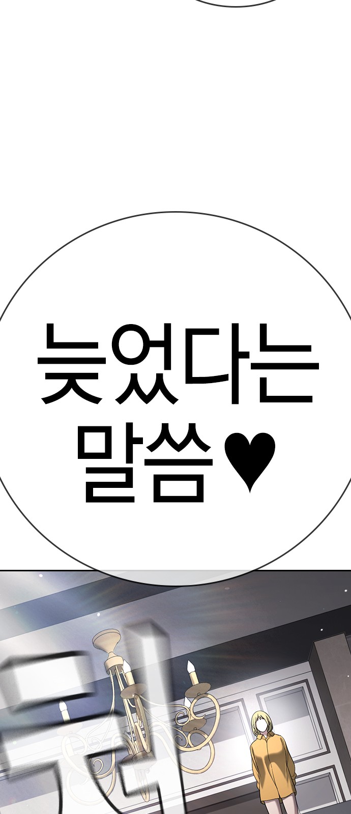 127 페이지