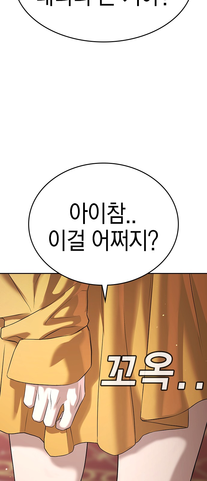 133 페이지