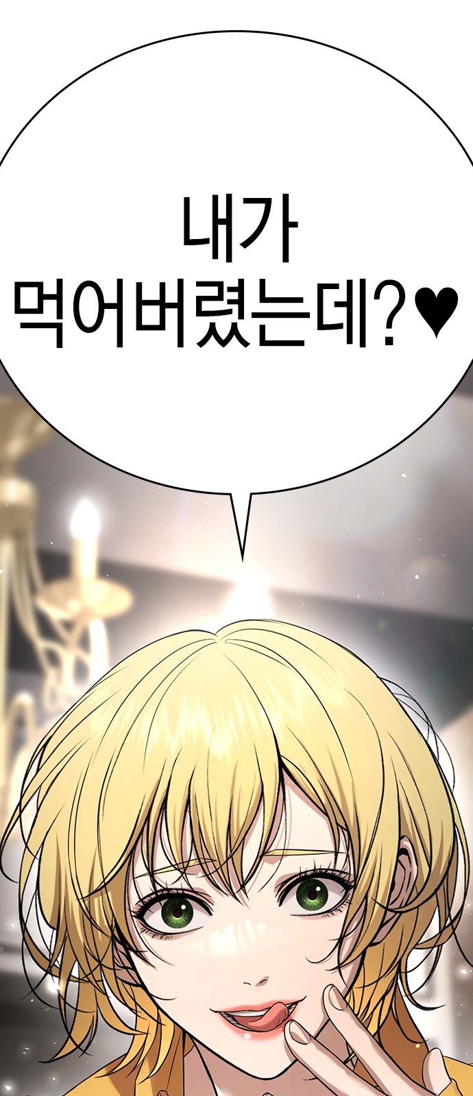 136 페이지