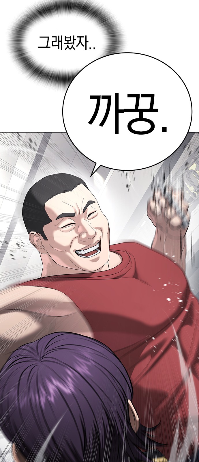 53 페이지