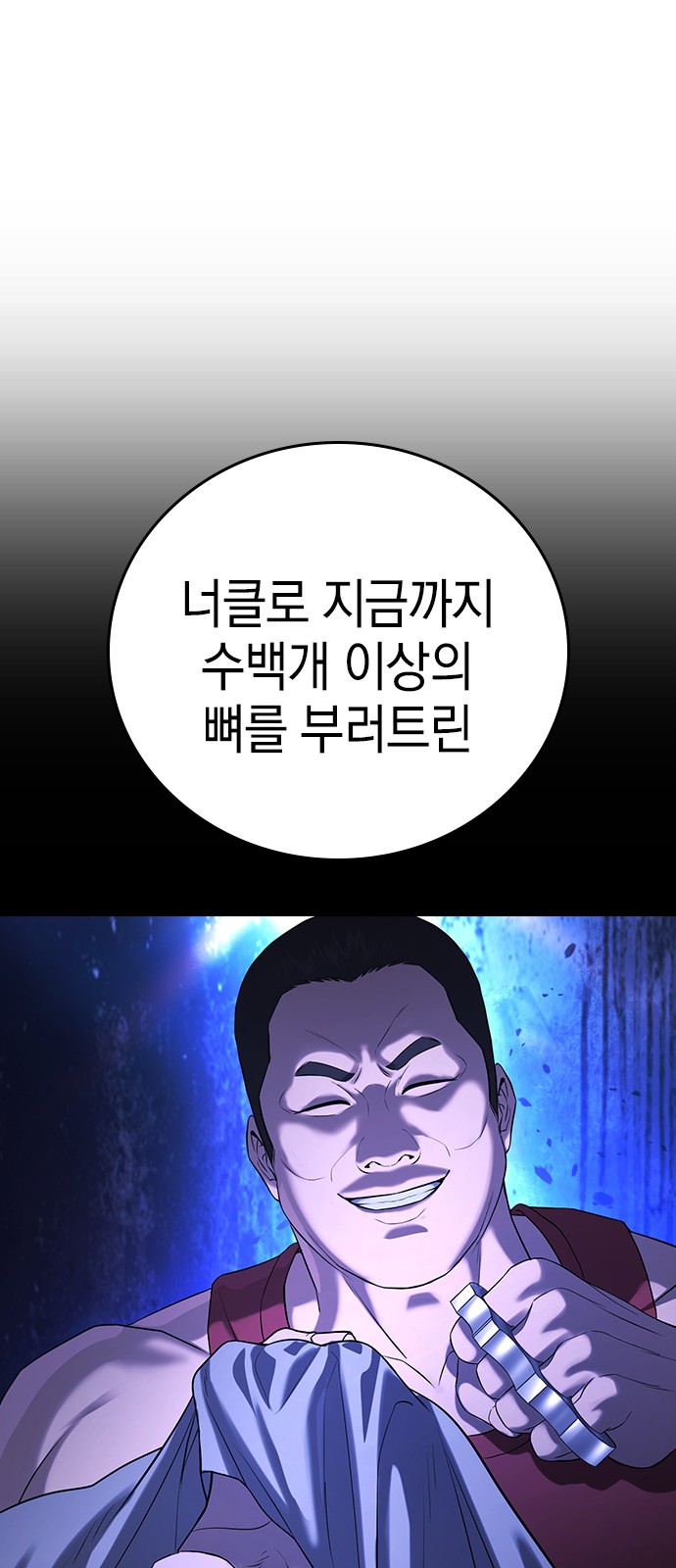 58 페이지