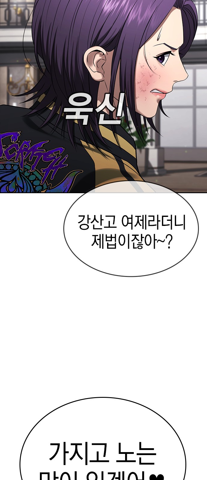 69 페이지