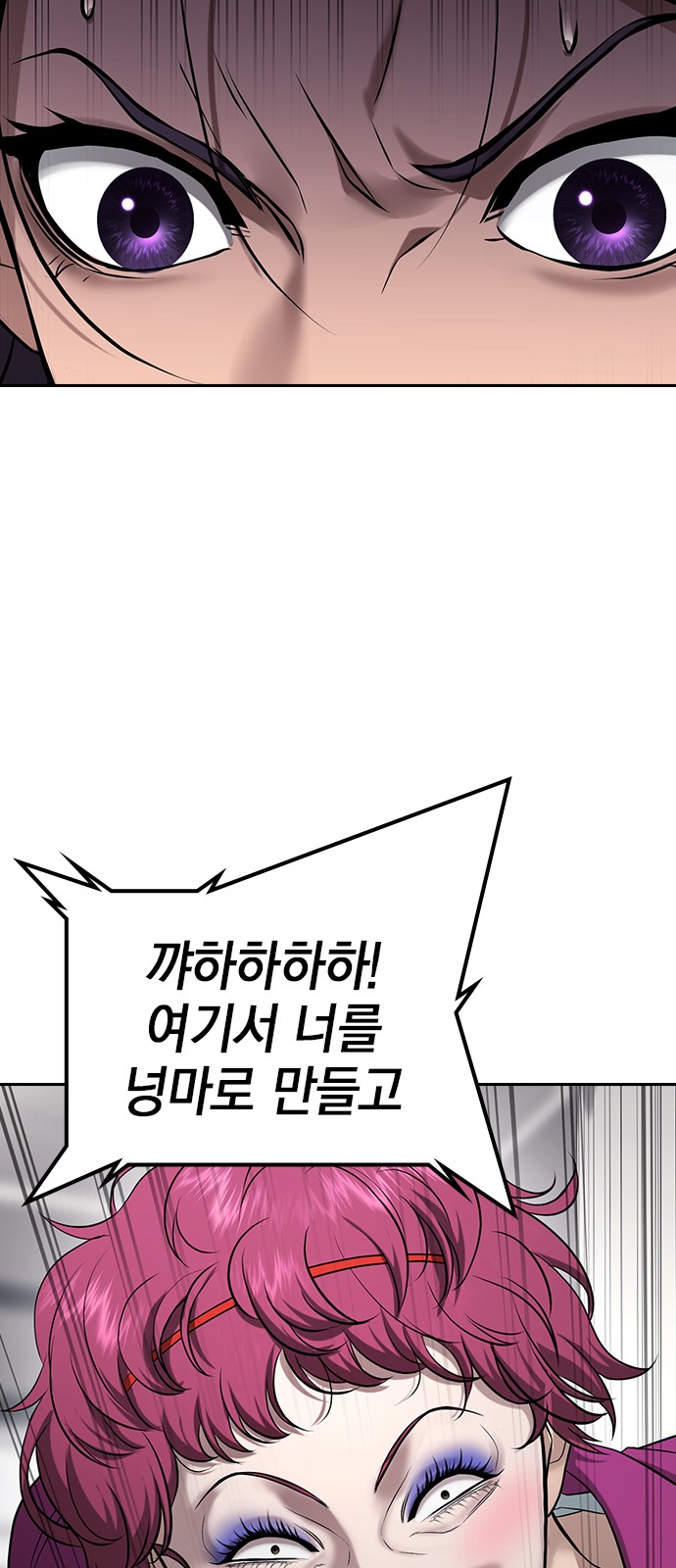 78 페이지