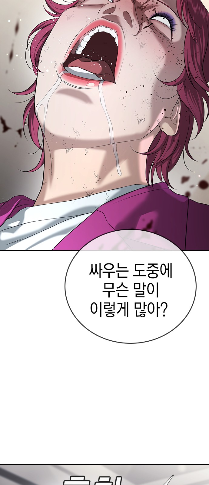86 페이지