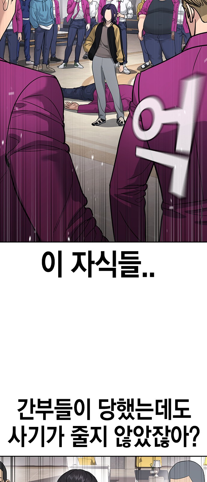 88 페이지